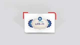 کارت ویزیت طرح موج سلفون براق